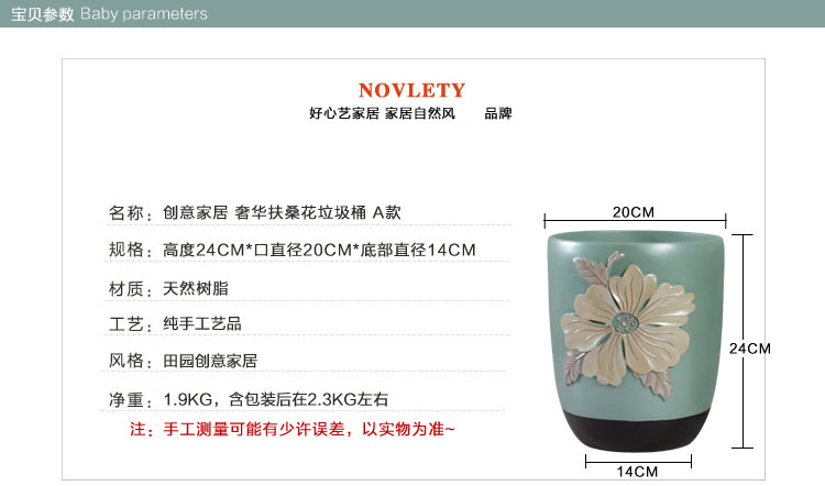好心艺 简约家居时尚创意垃圾桶 酒店宾馆专用纸篓家用清洁收纳整理桶摆件 绿色