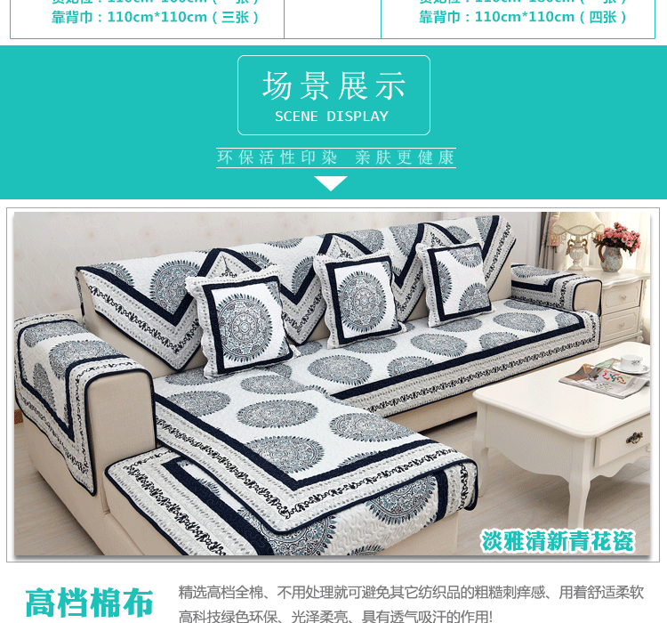
                                        沁泰 四季沙发垫套装全棉布艺沙发套罩防滑沙发巾欧式飘窗垫坐垫椅子 魔方-深灰 110*180cm单条                