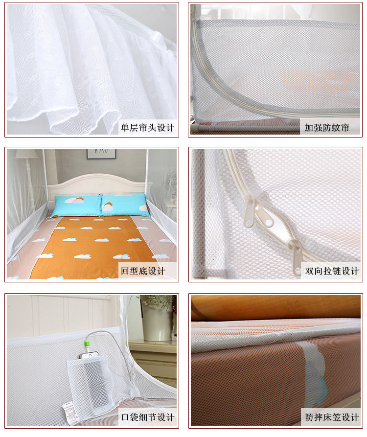 
                                                                                诗诺兰坐床式蒙古包宝宝防摔防蚊蚊帐 儿童蚊帐QWFY 米色单帘头带床笠款 1.8m床                