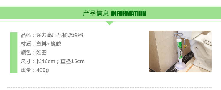 
                                                            贸号 气筒式通马桶疏通器 吸水拔子堵塞器吸 皮揣疏通马桶抽 MJ01938                