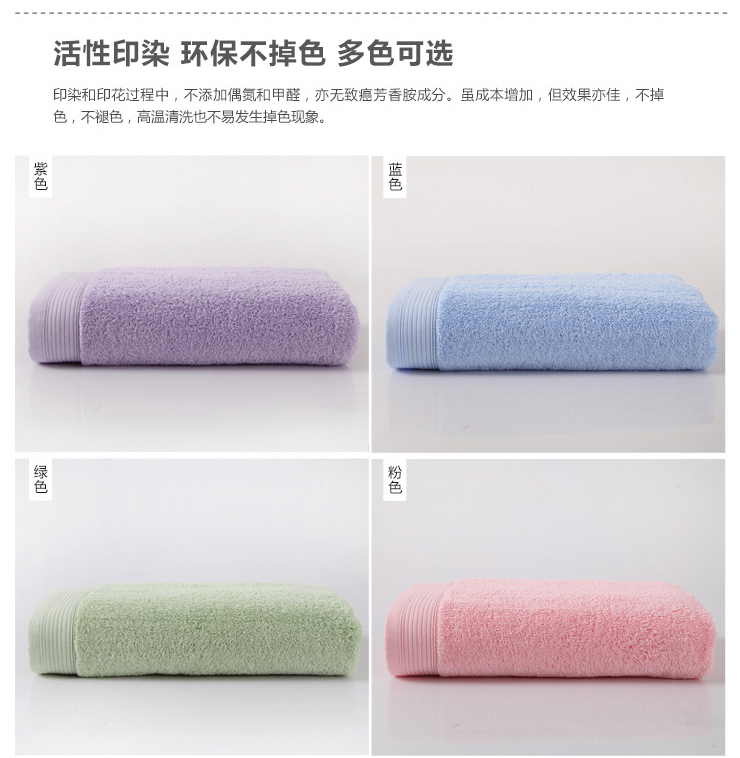
                                        
                                        大朴（DAPU）毛巾家纺 A类浴巾 精梳埃及长绒棉浴巾 加厚款 绿色 530g 70*140cm                