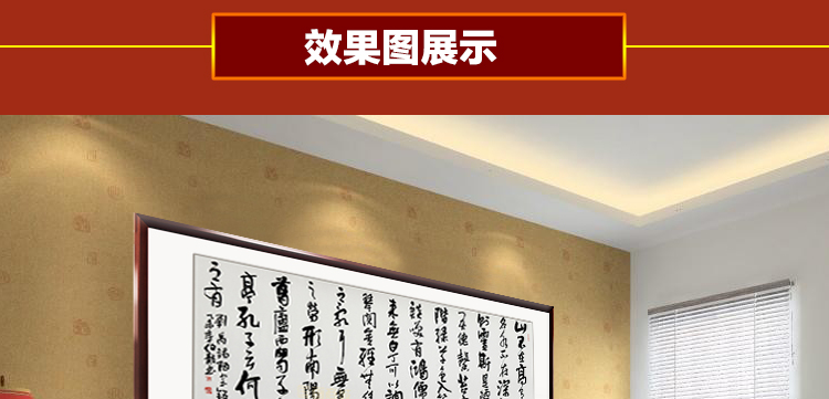 字画书法作品陋室铭励志手写真迹办公室书房书法客厅装饰画已装裱中堂字画 卷轴220*75cm/幅