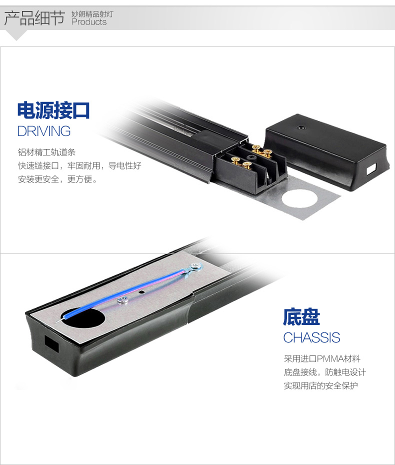 妙朗MIORON LED轨道灯轨道 射灯轨道 通用轨道 导轨 GDF-001 1米导轨--白色