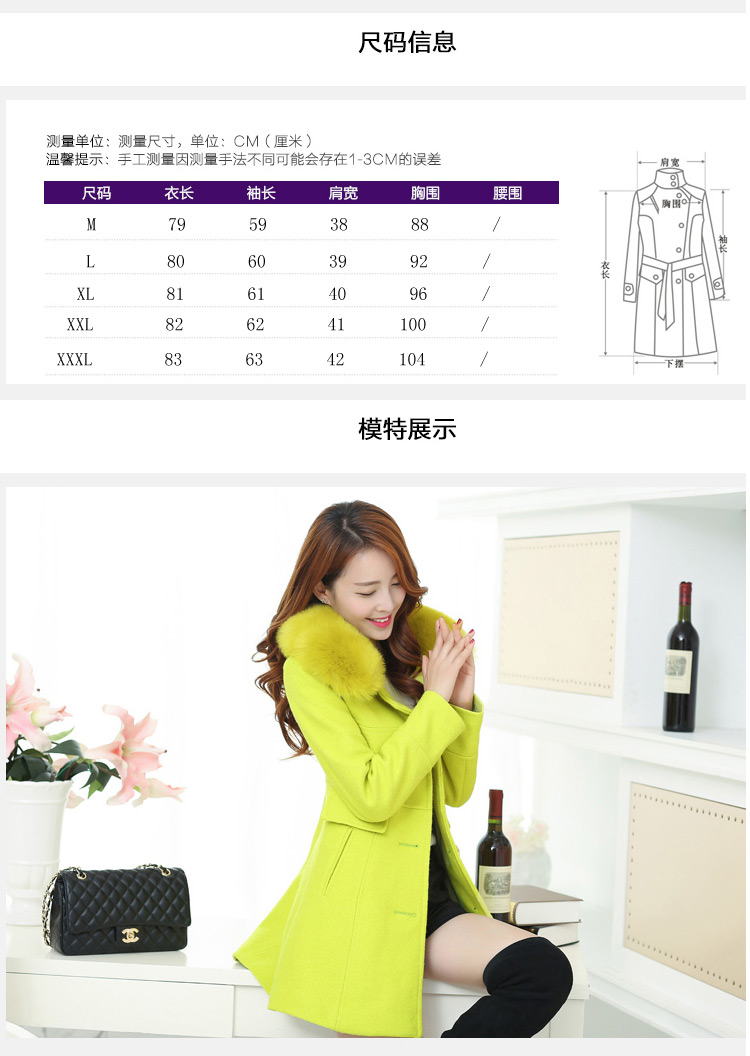 茧颜 2015女装冬上新甜美可爱呢大衣女时尚百搭气质中长款毛呢大衣女 Y800 1802天蓝色 M