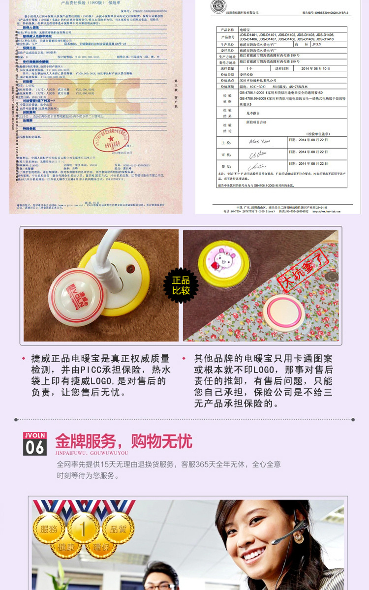 JVOLN 捷威 防爆充电热水袋 暖肚暖腰带 暖胃暖腹 卡通插手暖宝宝 玫红色小狗