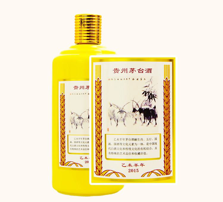 【官方包邮】贵州茅台酒53度50ml*5飞天金色