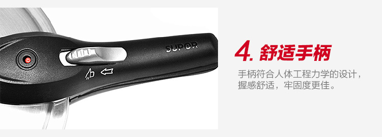 苏泊尔(SUPOR)24cm聚能不锈钢复底高压锅压力锅压力煲YW24N1(明火电磁炉通用)