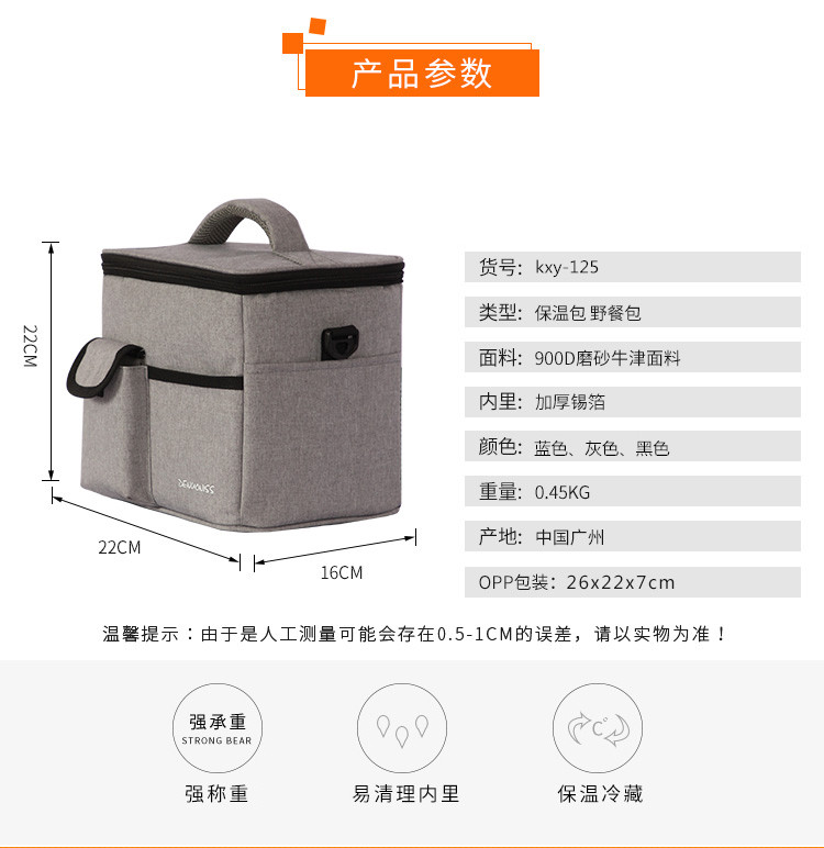 别颖 防水大容量铝箔保温袋单肩带隔层饭盒袋多功能午餐包野餐冰包