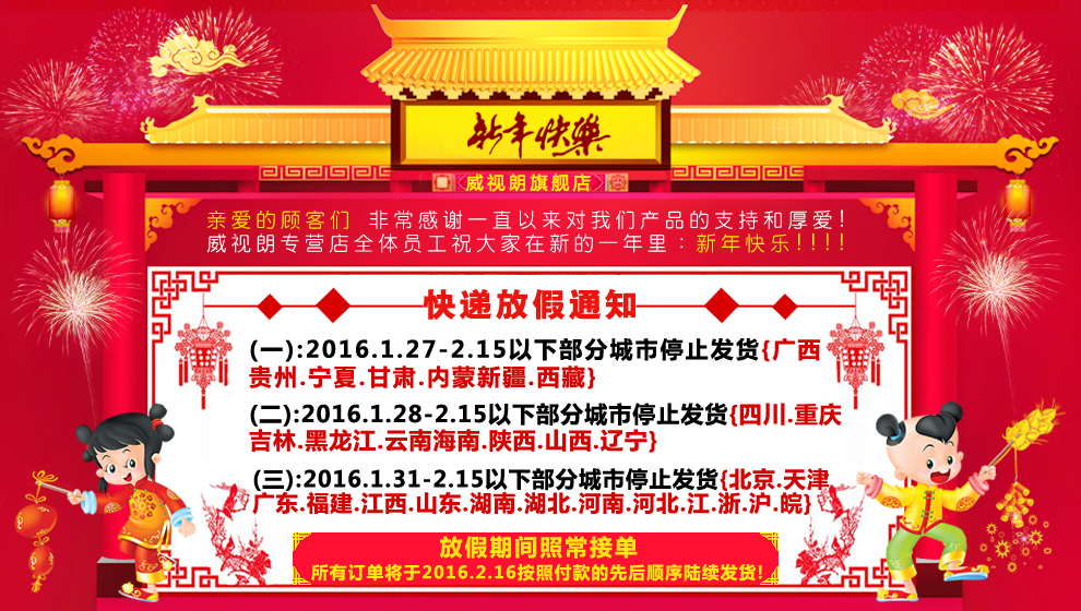 威视朗MI-T8原装小米3音响主机架\/加长版音箱