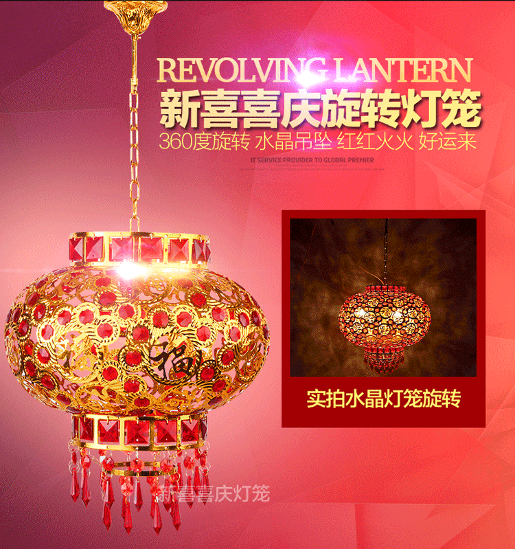 
                                        沐坤 led灯可旋转灯笼福字灯笼吊灯笼中式吊灯节日喜庆春节灯笼 福字灯笼一个 直径40cm                
