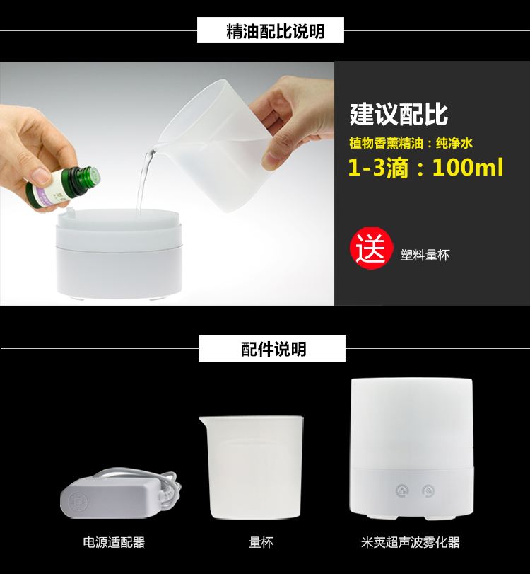 amojoy超声波加湿雾化器100ML 电子感应智能触控香薰机静音