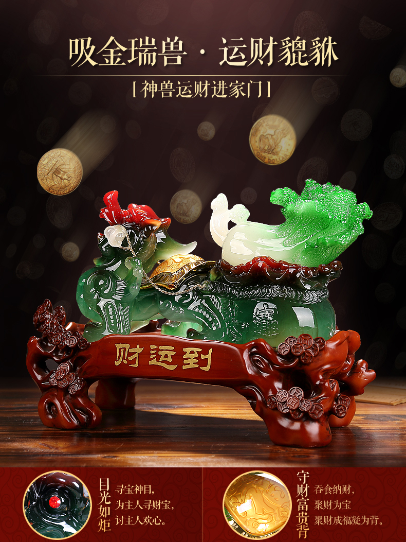 招财貔貅摆件皮丘工艺品玉白菜吉祥物公司店铺开张开业礼品 创意礼品
