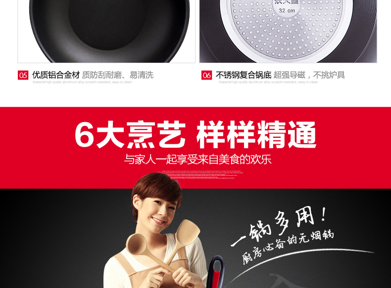 
                                        炊大皇 炒锅不粘锅健康无油烟炒菜锅32cm电磁炉适用 32cm  CKN4632BF                