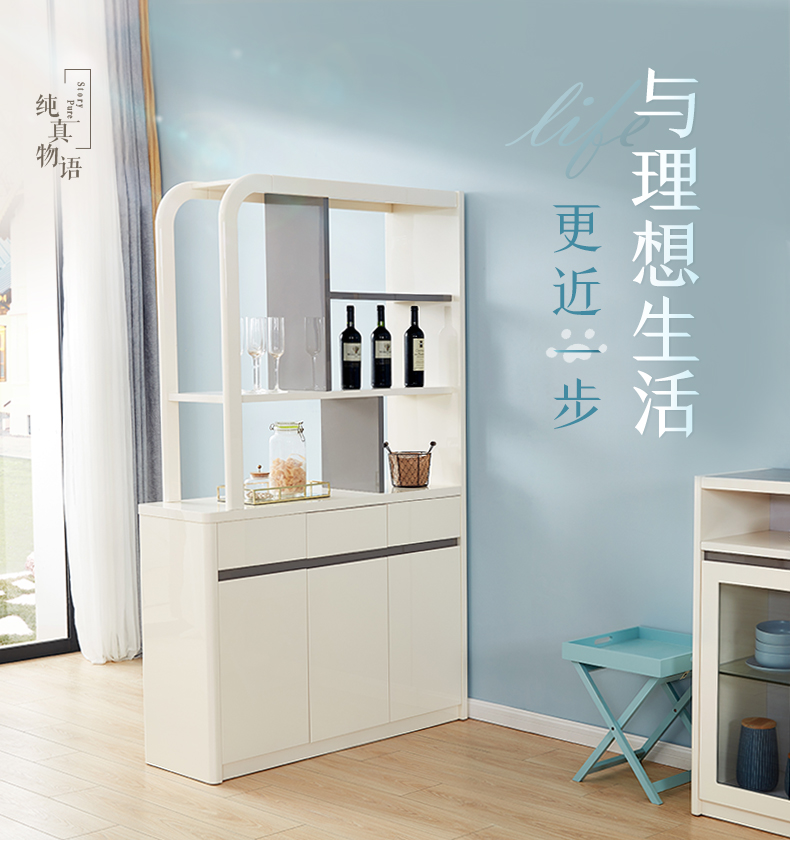 全友 收纳 储物柜 现代简约客厅家具双开设计大小户型通用储物隔厅柜 122717(闪) 隔厅柜