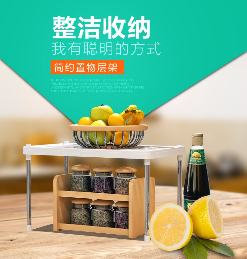 小媳妇 置物架层架收纳架子台面塑料储物架卫生间阳台家用浴室客厅办公室厨房杂物架搁物架 白色【尺寸：42*22*27.5cm】
