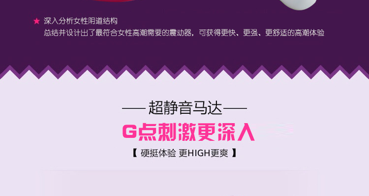 up2u toys 女性自慰器具g点振动静音震动棒成人情趣性用品女用高潮