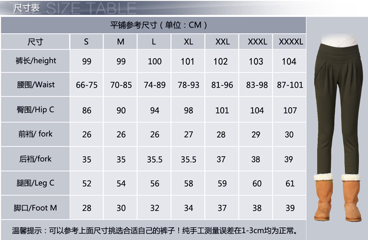 薇薇陈品2015哈伦裤小脚休闲长裤秋冬款加绒加厚女裤8830-1 深卡其色 XL