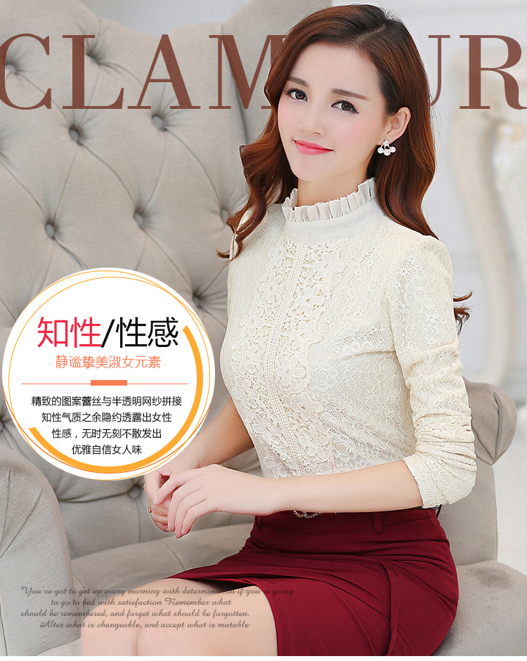 薇洛依打底衫女秋冬2015新款韩版修身加厚雪纺衫女 米白色 M