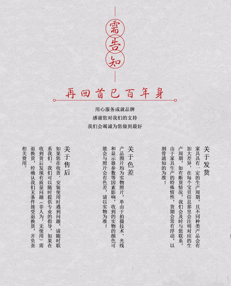 屏风隔断客厅现代简约实木仿古中式酒店办公室大厅中医馆古风典雅大气屏风 红色 180*50