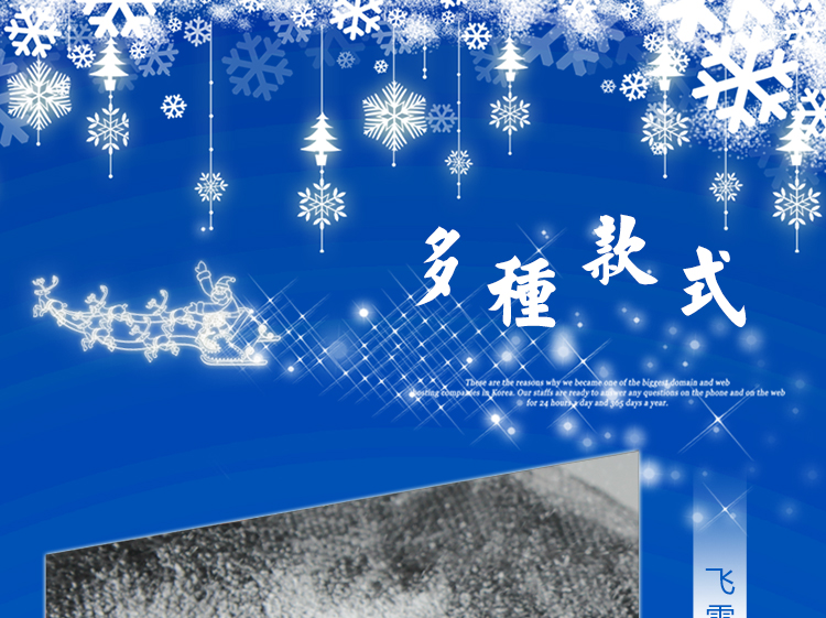 仕彩 圣诞装饰品圣诞喷雪罐彩带喷彩飞雪彩喷元旦节日结婚庆典活动用品 喷彩 颜色混发 彩带款