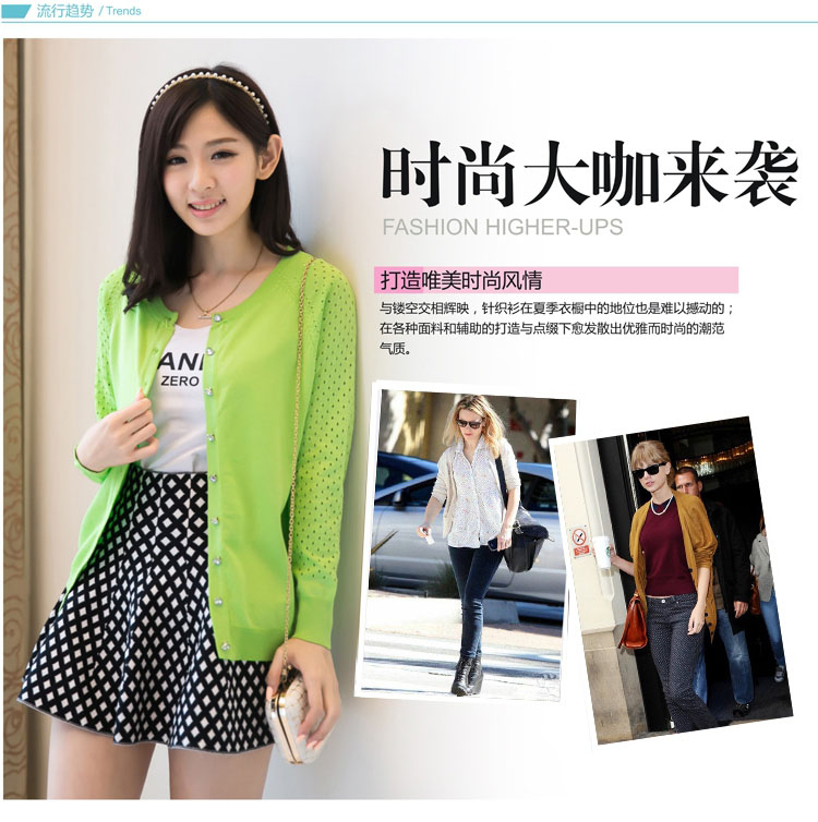 倾辰2014秋装新款<em>女装</em>镂空薄<em>毛衣</em>外套秋季百