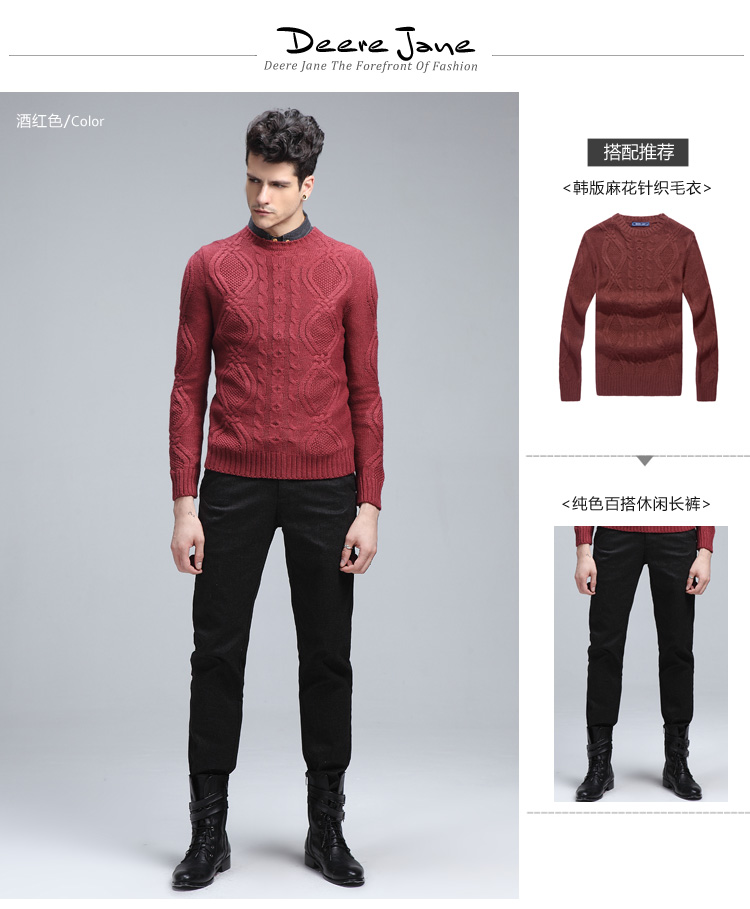 Deere Jane2014秋装新款 <em>男士</em>罗纹圆领<em>套头毛</em>