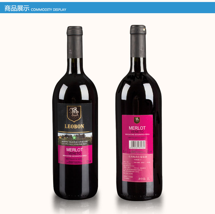 乐邦 梅洛意大利进口干红葡萄酒怎么样?京东商