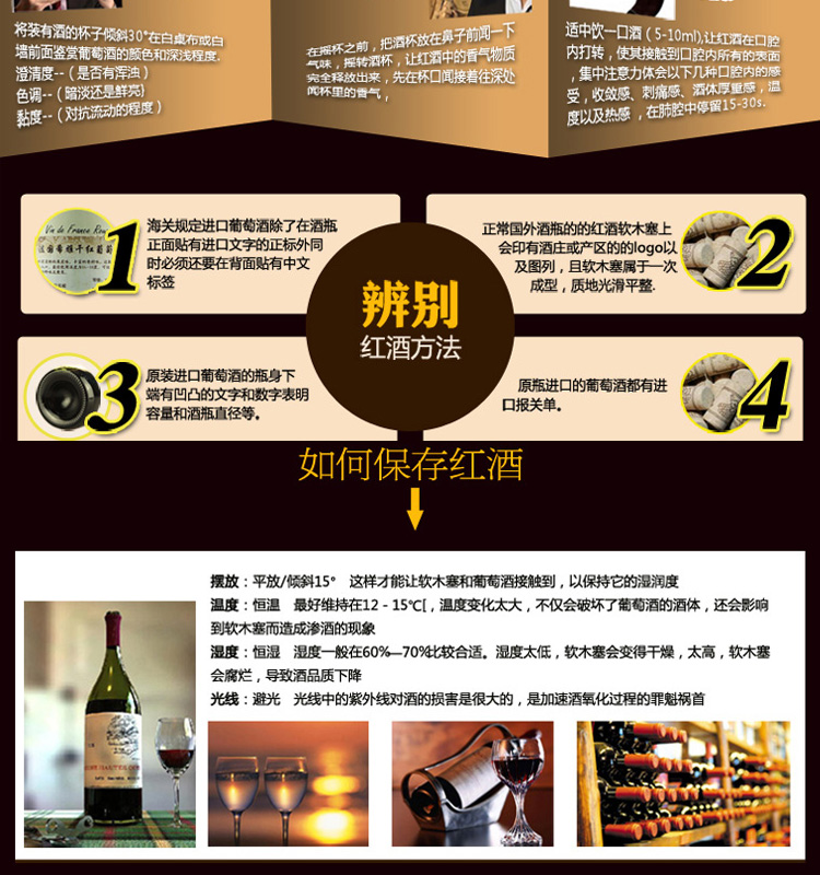 法国进口 美乐168干红葡萄酒_历史最低价格_
