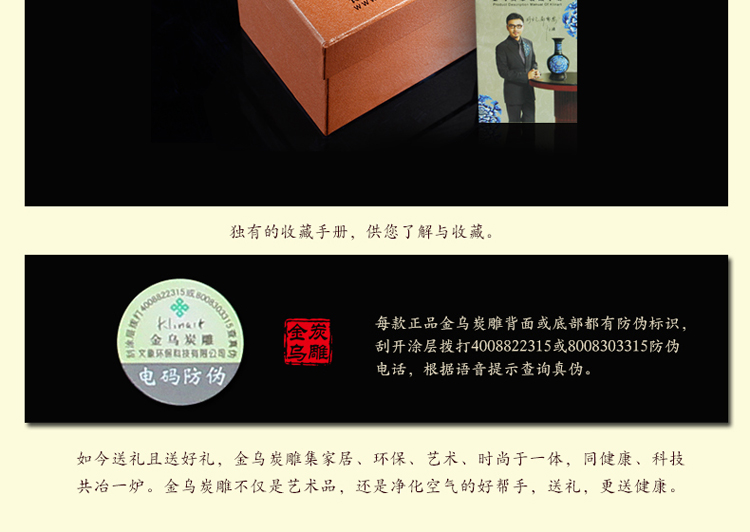 金乌炭雕（klinart）金猪车摆  汽车摆件饰品除异味除甲醛 115*100*110mm 金色 115*100*110