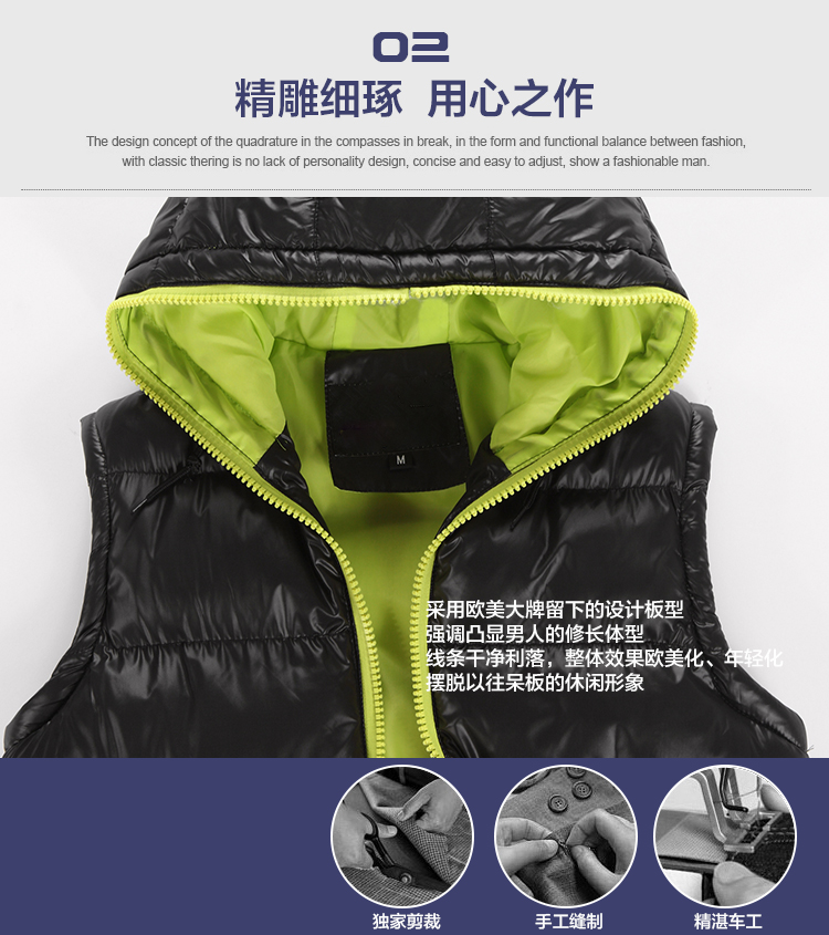 蛙越男装 <em>货到付款</em> 2014秋季新品<em>男马甲</em> 修身连