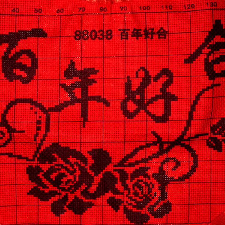
                                        AKS十字绣抱枕一对结婚庆抱枕十字绣枕头套一对新款婚礼情侣款精准印花 AKS货号88038一对 长0.48米*宽0.40米                