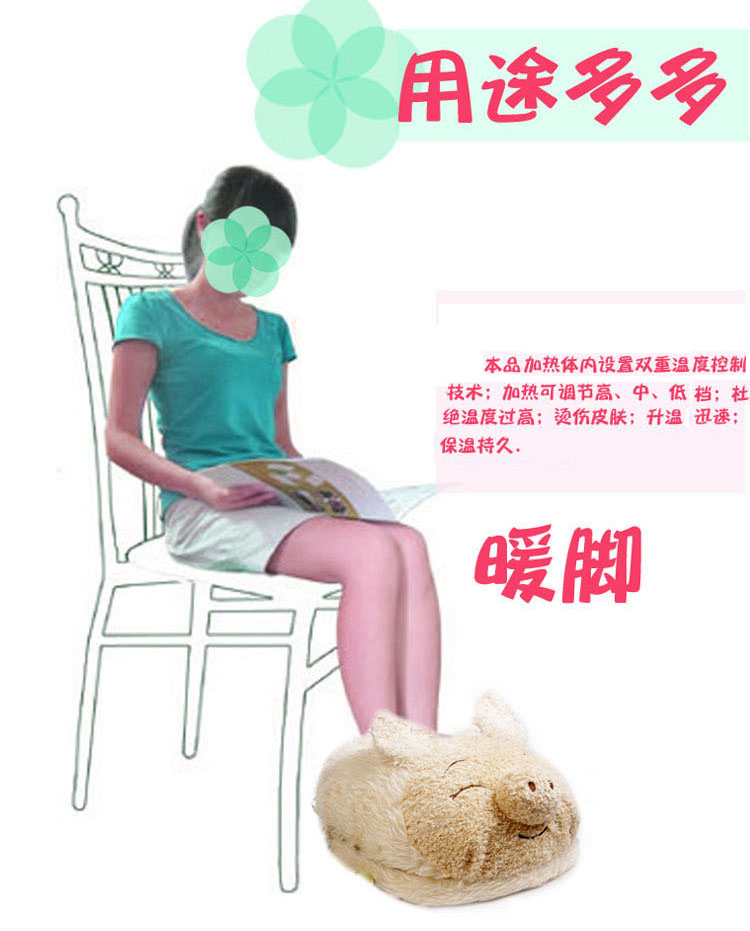美美黄熊  可拆洗电暖鞋暖宝宝暖脚宝