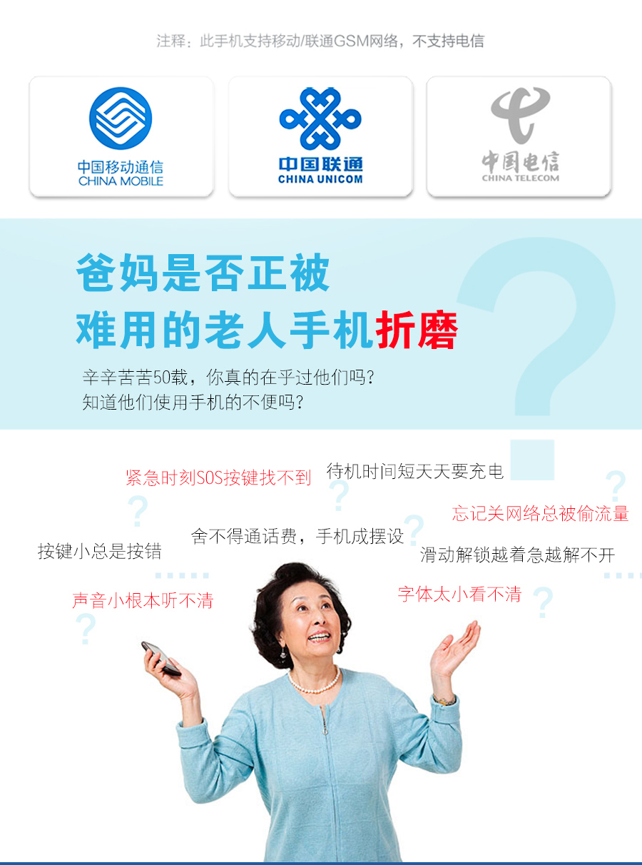 365关爱您 易百年Ez621老人手机 移动/联通2G 红+黑 手机+365服务无电话卡版