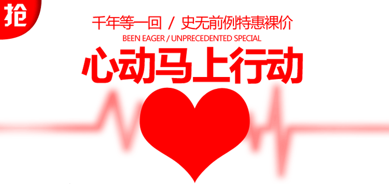 设计 矢量 矢量图 素材 790_375 gif 动态图 动图