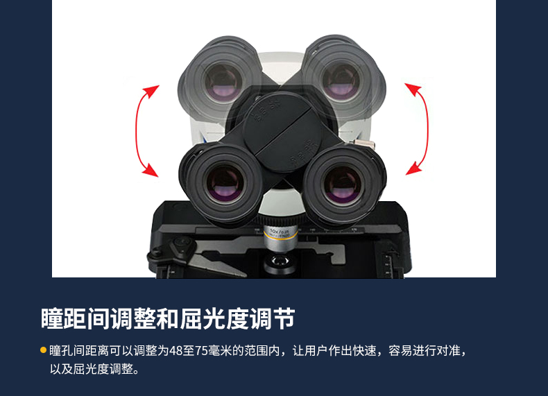 奥林巴斯CX23双目 三目生物显微镜