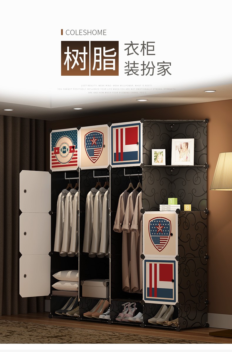 蔻丝简易宿舍衣柜现代简约美式衣服收纳衣橱塑料可组合组装单人储物柜子 17门半转角