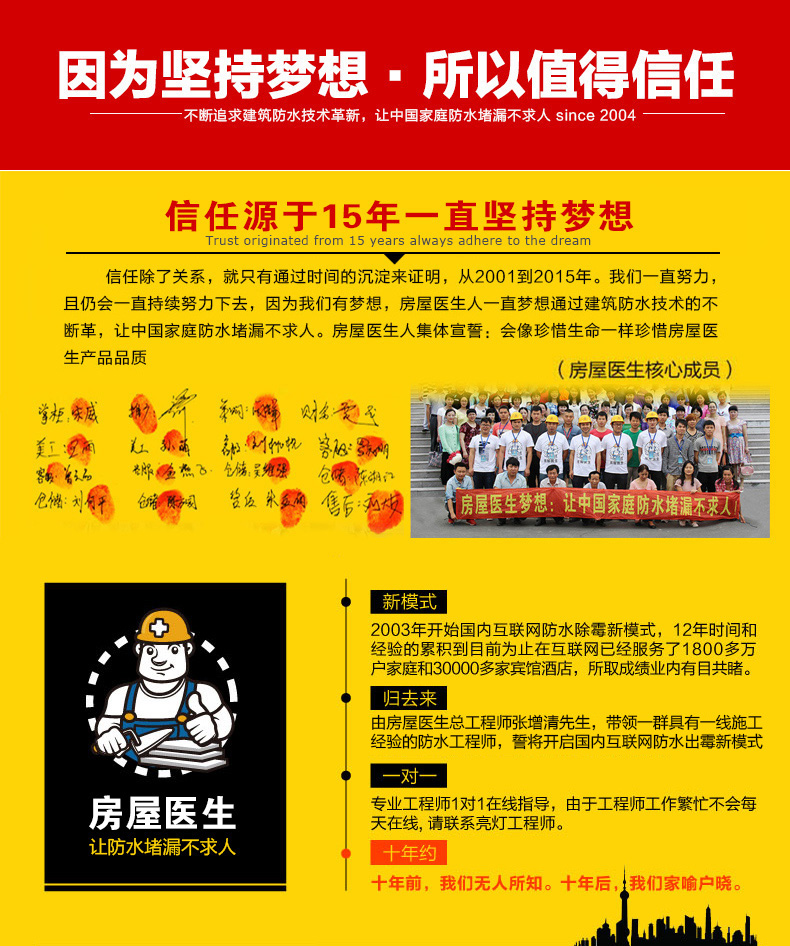 房屋医生 油漆工分色纸胶带 美纹纸 玻璃胶\/美缝