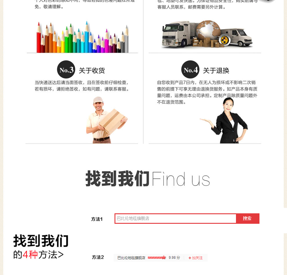 
                                        巴比伦（babylon）进口丙纶仿羊毛客厅茶几卧室门垫厨房阳台飘窗地毯 1607-75 800MMx1500MM                