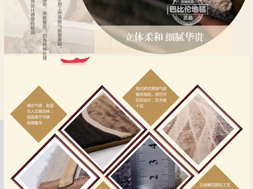 
                                        巴比伦（babylon）进口丙纶仿羊毛客厅茶几卧室门垫厨房阳台飘窗地毯 1607-75 800MMx1500MM                