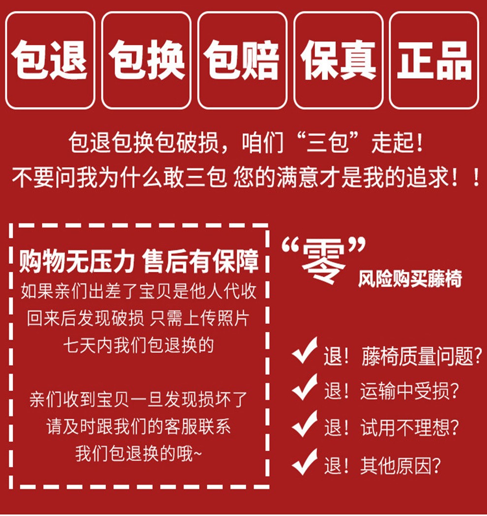 星奇堡 藤椅阳台桌椅客厅户外休闲庭院茶几椅组合室外手编藤椅子 深咖色四椅一桌（带坐垫抱枕）
