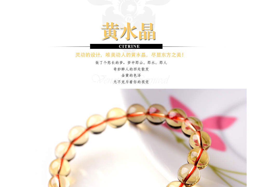 婧茹 正品宝石级 送证书5a巴西天然黄水晶手链男女水晶饰品手串 圆珠