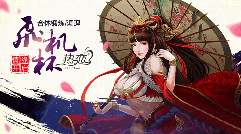 热恋(fall in love) 名器倒模飞机杯 男用自慰器 成人