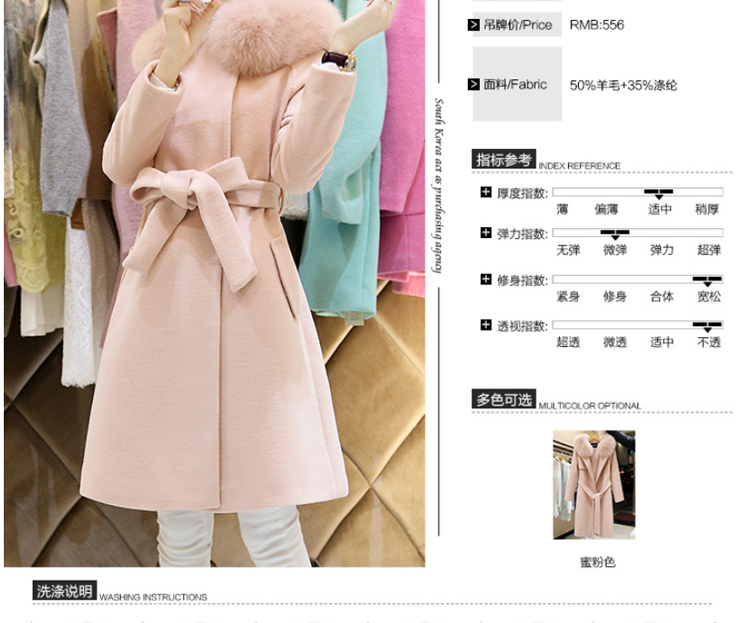 Korea's 2015 winter new Korean fashion tether wool long Sau San jacket? Q430 pink S picture, prices, brand platters! The elections are supplied in the national character of distribution, so action, buy now enjoy more preferential! As soon as possible.