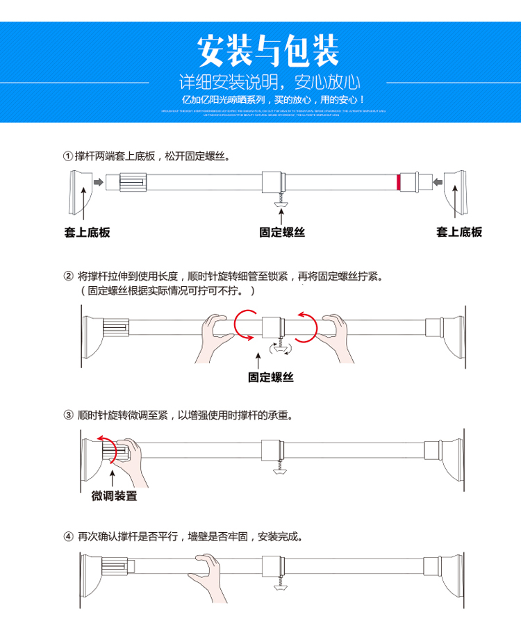 
                                        亿加亿不锈钢复合管强力撑杆伸缩杆衣物收纳杆阳台晾衣杆浴帘杆 C200(直径32MM1.2-2米)                