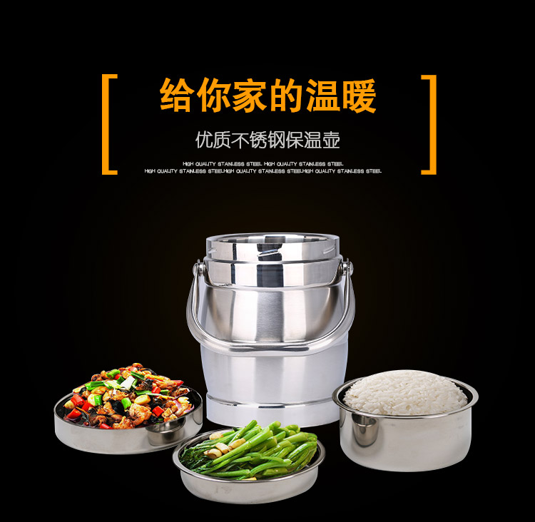明蓝坊不锈钢保温饭盒 多层大容量饭盒 1.6升