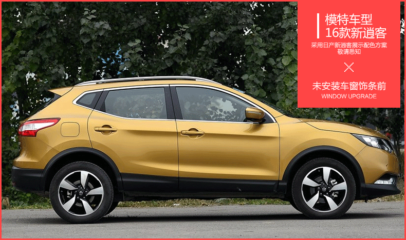 suv 车 两厢 汽车 790_468 gif 动态图 动图