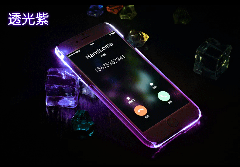 ximu iphone6s/6手机壳苹果6plus手机套创意来电闪光保护套适用苹果6