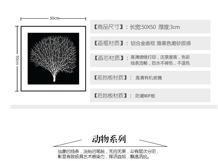 老深镇客厅装饰画现代简约有框画卧室书房挂画餐厅玄关画 双拼组合 50x50cm