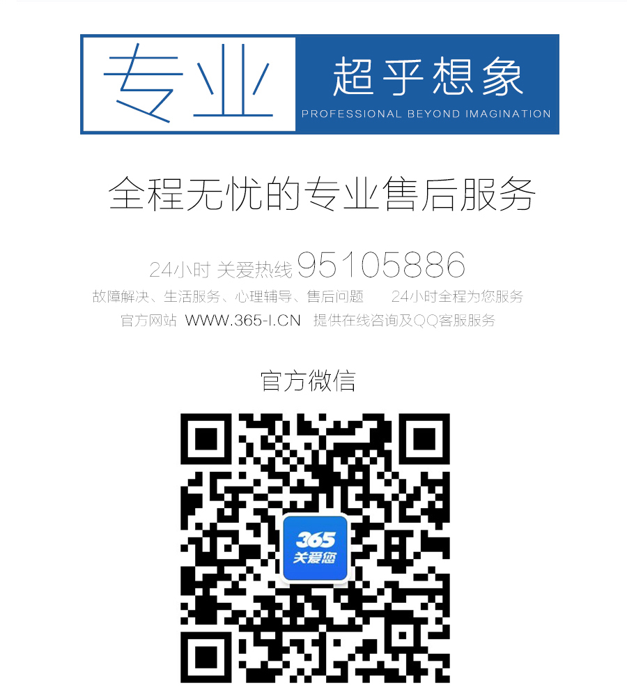 365关爱您 易百年Ez621老人手机 移动/联通2G 红+黑 手机+365服务无电话卡版