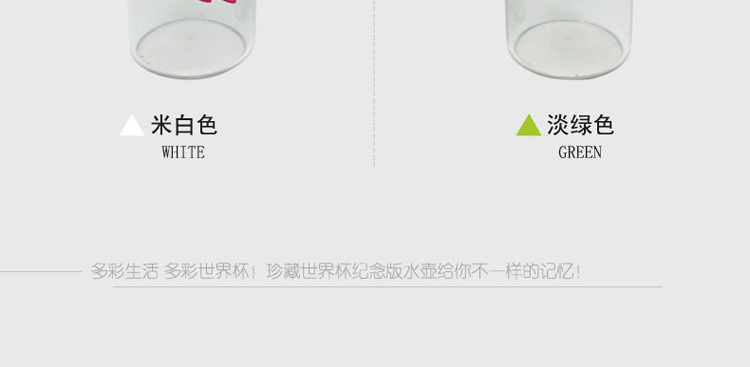 爱杯坊随手杯塑料简易带绳便携不含BPA安全清透冰点价9.